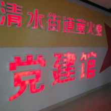 廣州市番禺大石澳飛揚鋁制品廠山東辦事處 融合鋁材制造與軟件開發(fā)，打造標識標牌行業(yè)新標桿