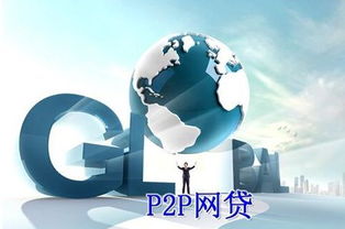 現金貸背后閃現上市公司身影 環境科技如何被網貸“吞噬”